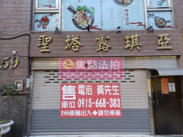 新北淡水大樓法拍-7