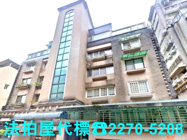 大安區法拍華廈-1