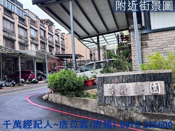 新竹縣市房地產香山區薔薇莊園