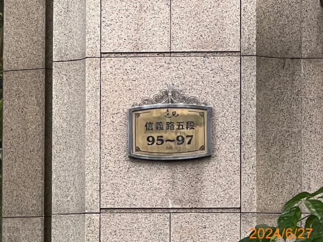 台北法拍大樓-4