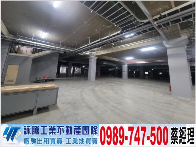 芎林五華工業區可依法廠登工業地廠房買賣租賃