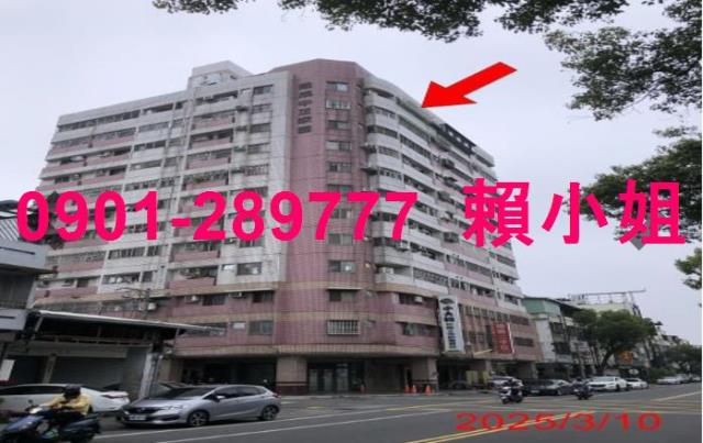 南投草屯大樓法拍-1