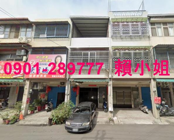 彰化田中透天法拍-1