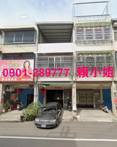 彰化田中透天法拍-3