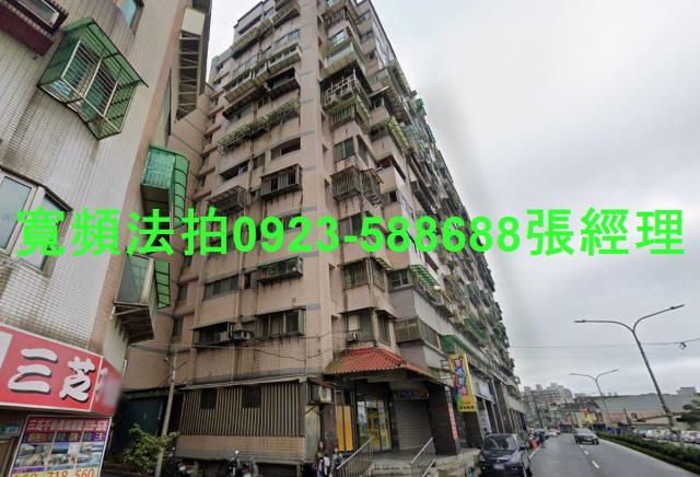 新北三芝法拍大樓-0