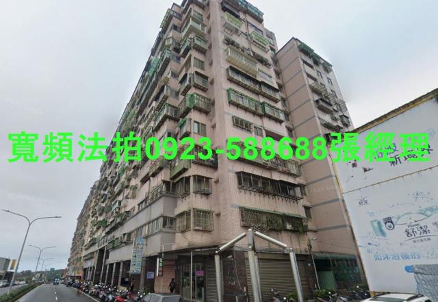 新北三芝法拍大樓-1