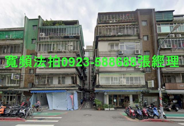 新北土城公寓法拍-0