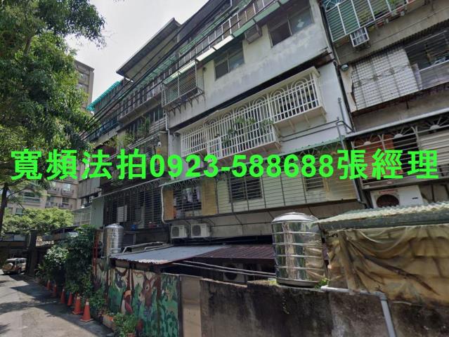 新北土城公寓法拍-1