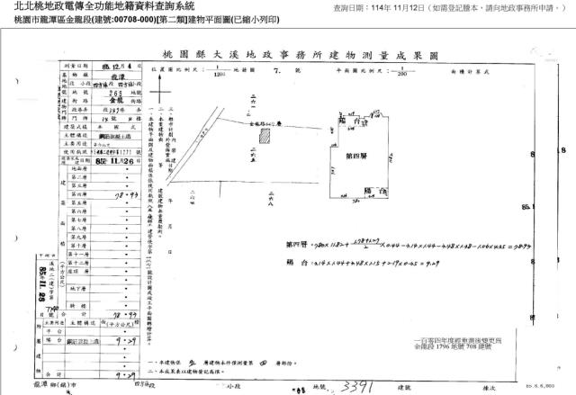 桃園龍潭拍賣公寓-4