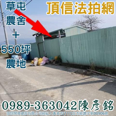 草屯法拍透天-4