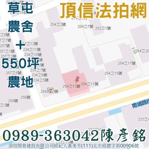 草屯法拍透天-7