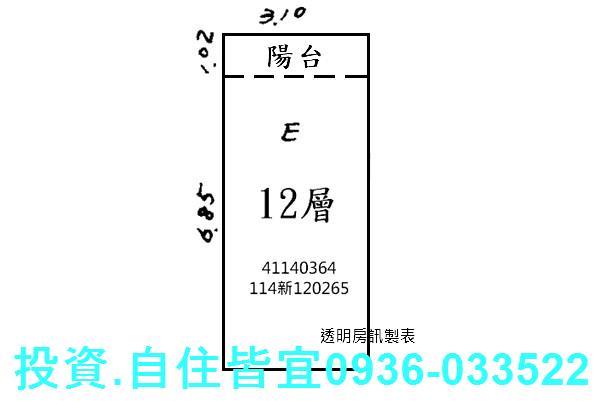 新北中和法拍大樓-8