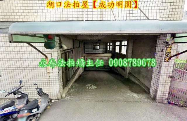 湖口華廈法拍-2