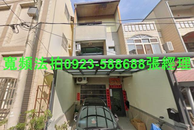 大甲經國路1742巷9弄1號法拍屋全新整理透天近日南車站國小