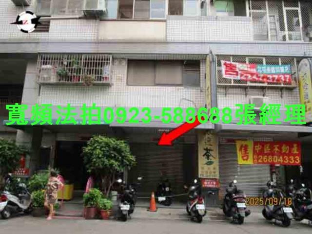 台中華廈法拍-0