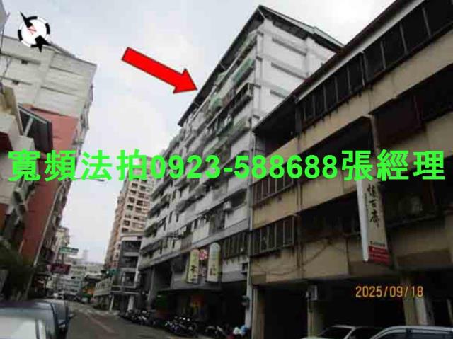 台中華廈法拍-1