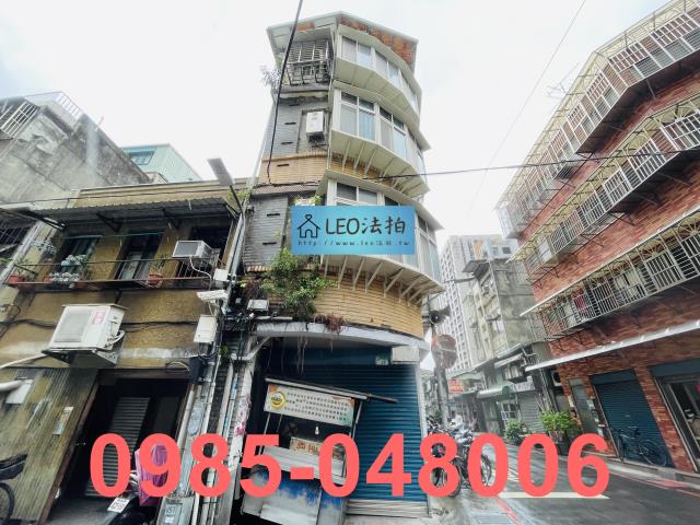 台北大同區透天法拍-0