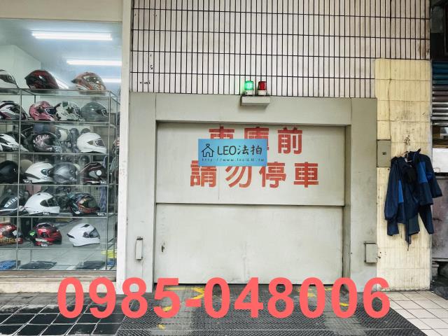 新北板橋法拍大樓-7