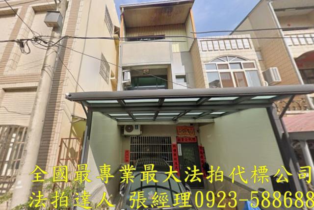 大甲經國路1742巷9弄1號法拍屋全新整理透天近日南車站國小