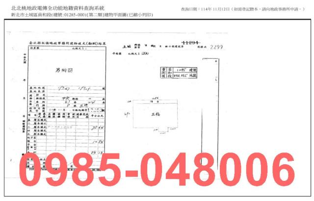 新北土城公寓拍賣-6