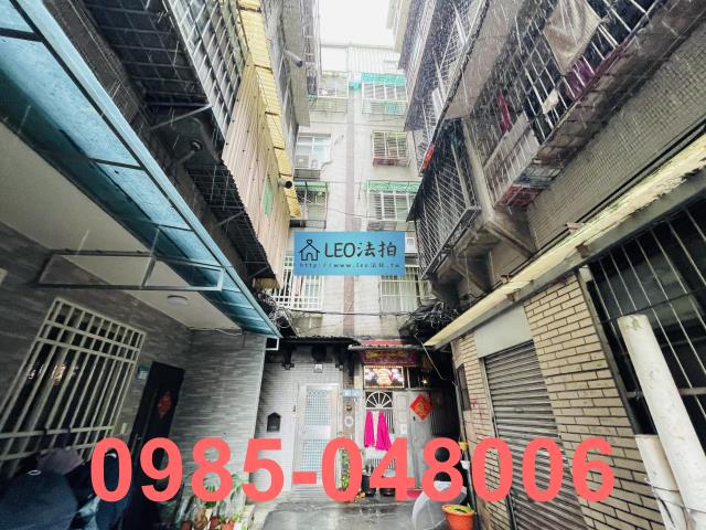 新北土城公寓拍賣-0