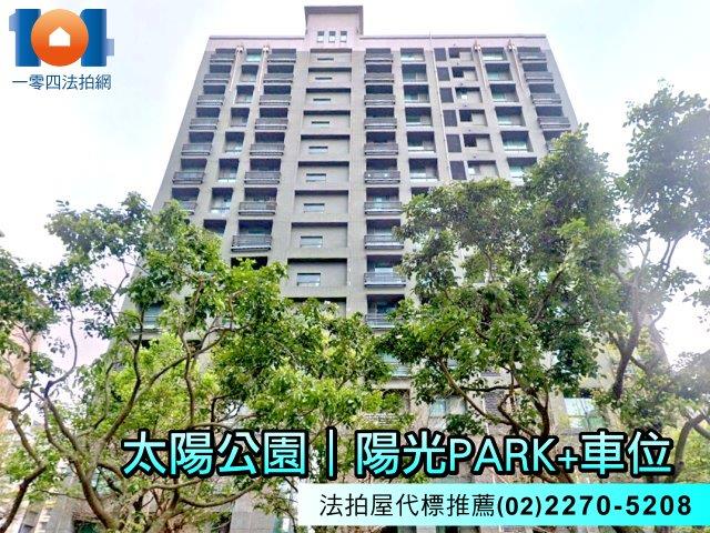 新北三重法拍大樓-0