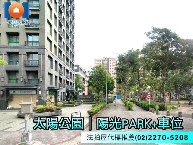 新北三重法拍大樓-2