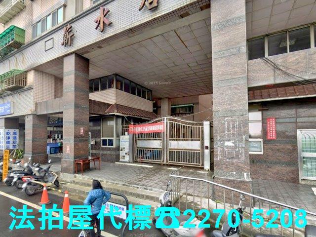 新北三芝大樓法拍-1