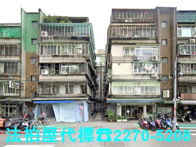 新北土城公寓法拍-1