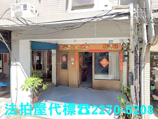 新北土城拍賣透天-1