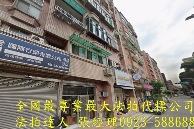 桃園區法拍華廈-0