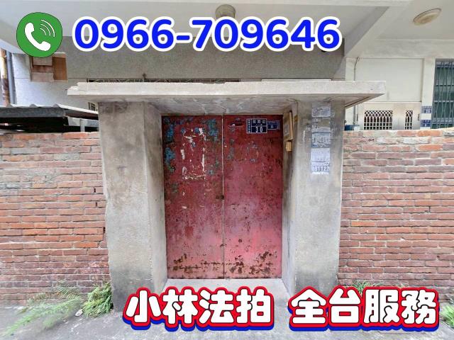 苗栗法拍透天-1