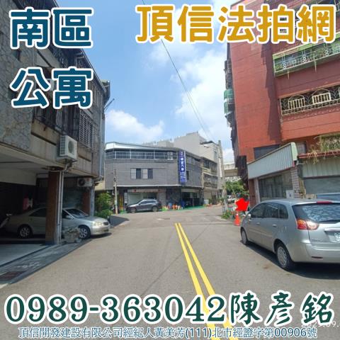 台中法拍公寓-2