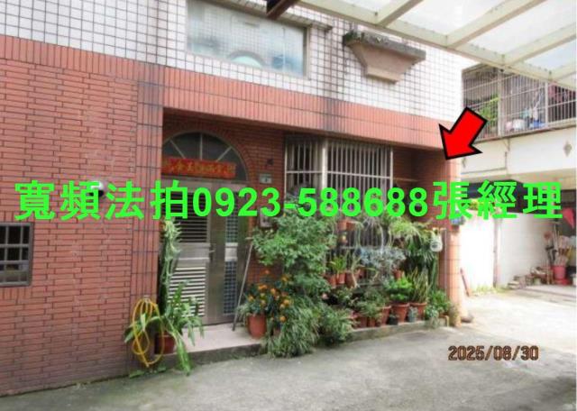 新竹新埔透天法拍-1