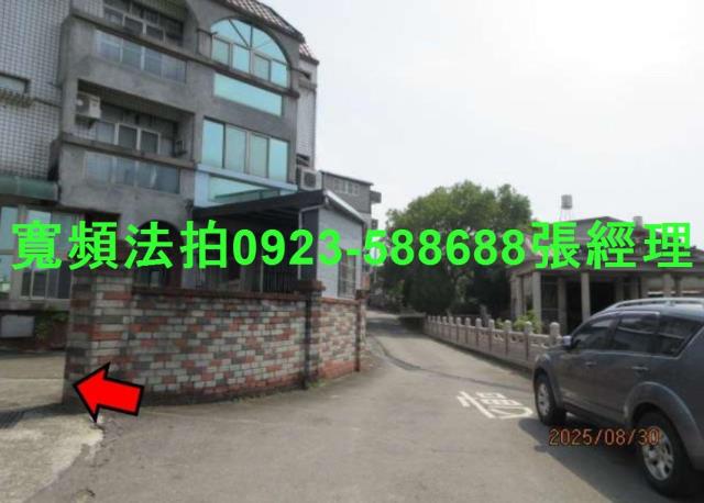 新竹新埔透天法拍-4