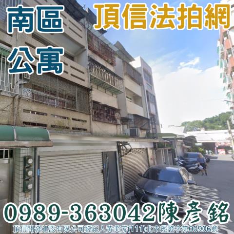 台中南區法拍公寓-0