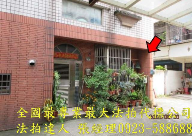 新埔透天法拍-1