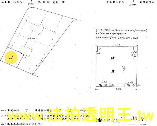 內湖法拍華廈-3