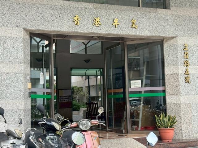 高雄大樓法拍-1