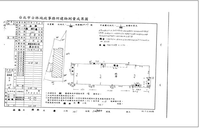 台北法拍大樓-4