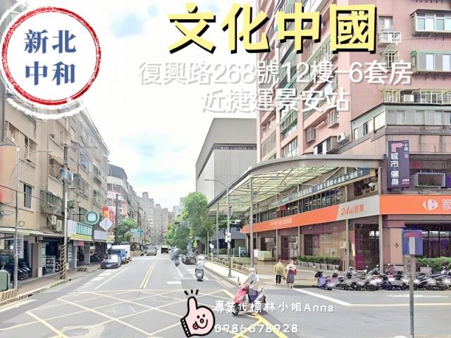 新北中和套房法拍-1