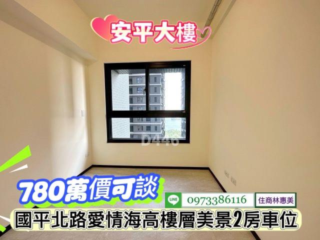 台南安平大樓-2