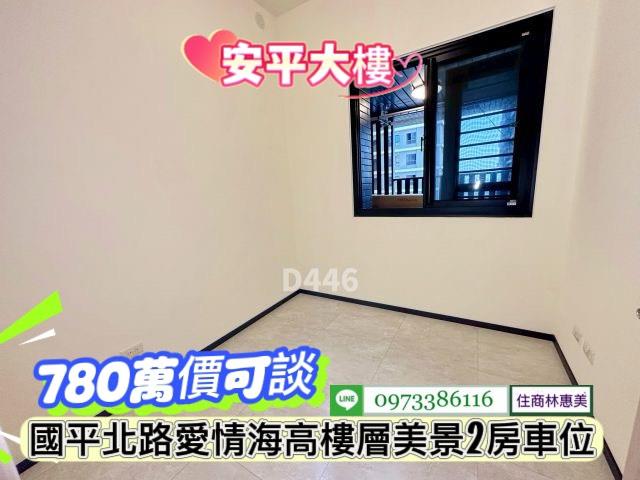 台南安平大樓-4