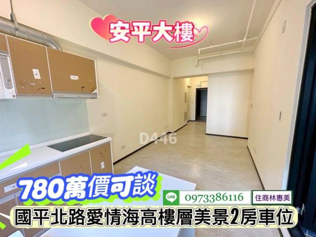 台南安平大樓-7