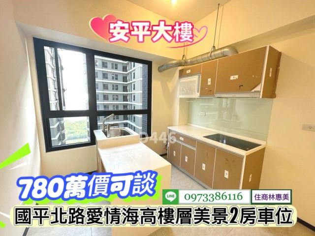 台南安平大樓-8