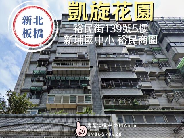 板橋法拍大樓-0