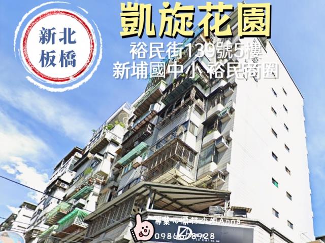 板橋法拍大樓-2