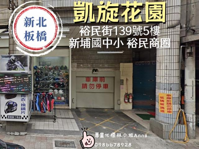 板橋法拍大樓-3