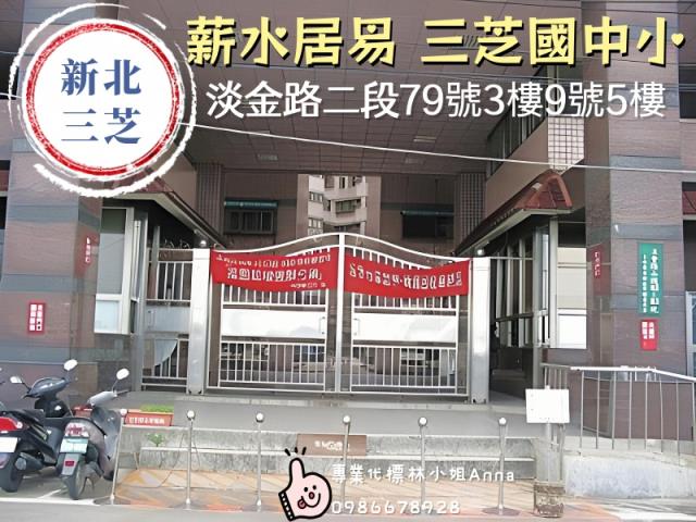 三芝法拍大樓-3