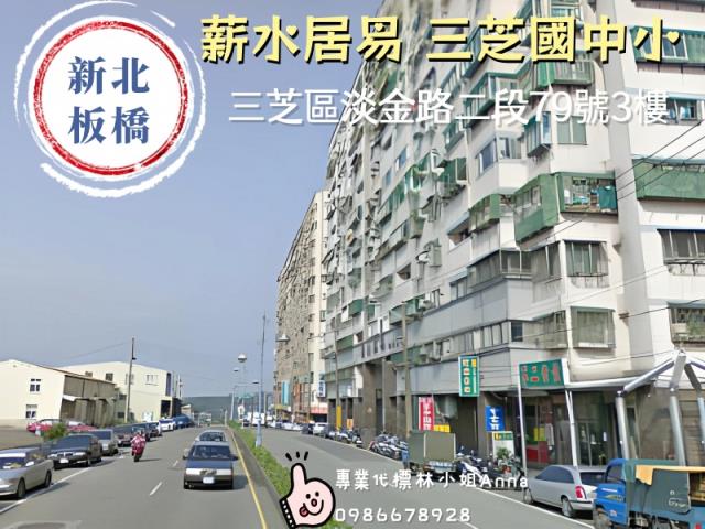 三芝法拍大樓-4